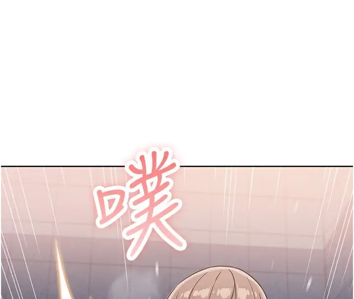 漫画《我的掌上明珠》第9话第169张图