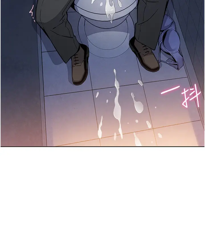 漫画《我的掌上明珠》第9话第173张图