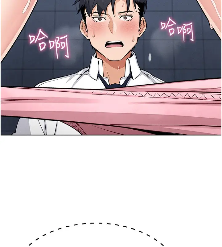 漫画《我的掌上明珠》第9话第183张图