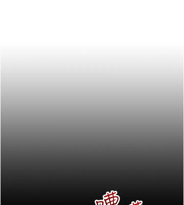 漫画《我的掌上明珠》第9话第19张图