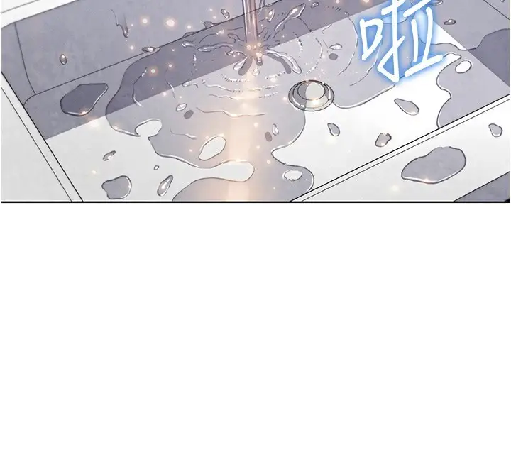 漫画《我的掌上明珠》第9话第2张图