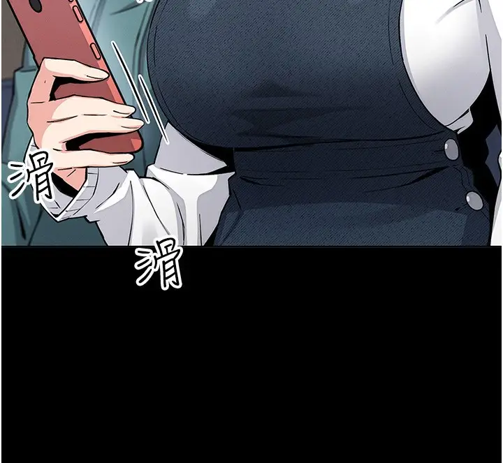 漫画《我的掌上明珠》第9话第25张图