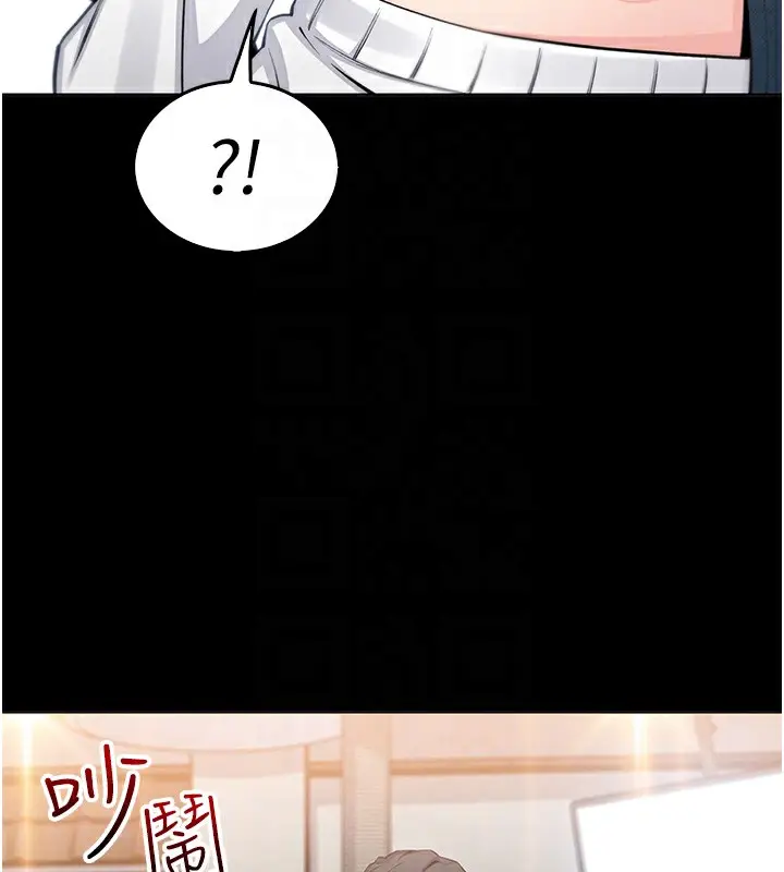 漫画《我的掌上明珠》第9话第30张图