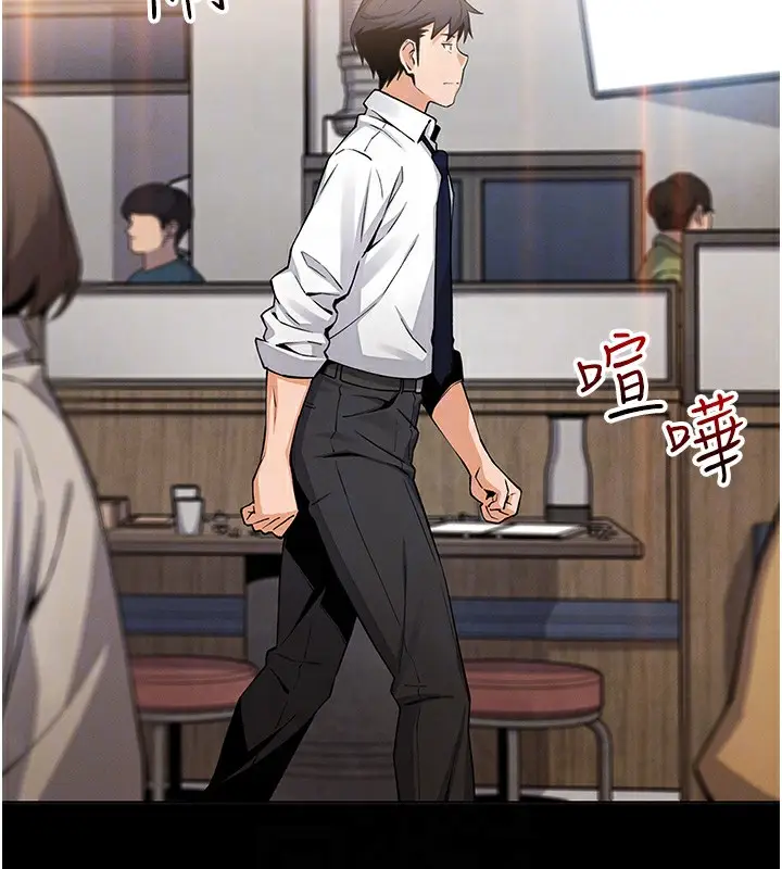 漫画《我的掌上明珠》第9话第31张图