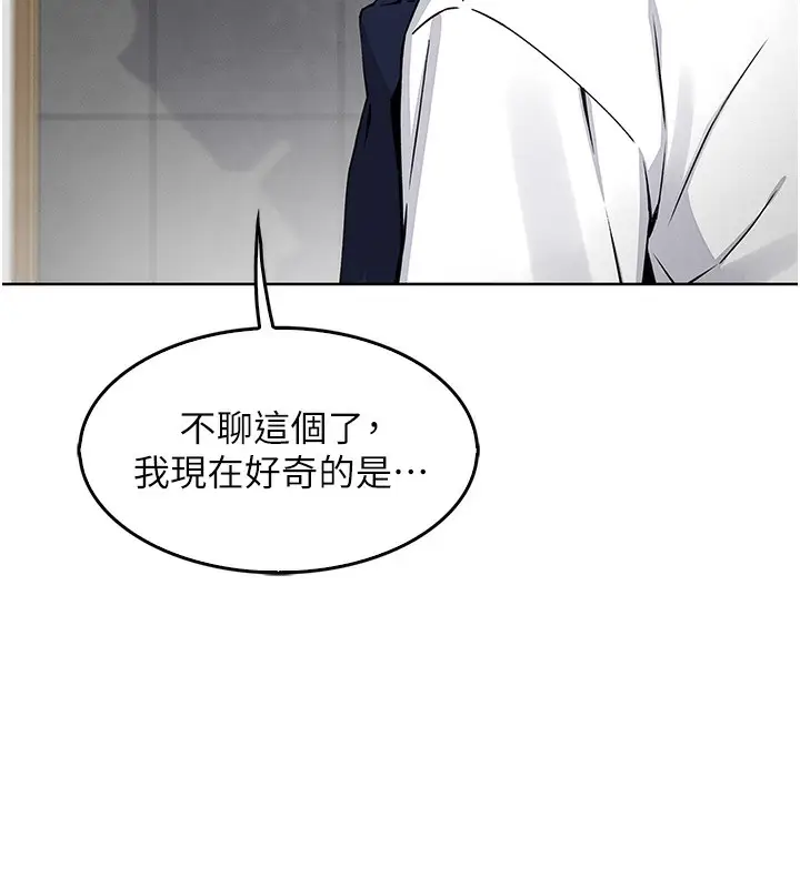 漫画《我的掌上明珠》第9话第37张图
