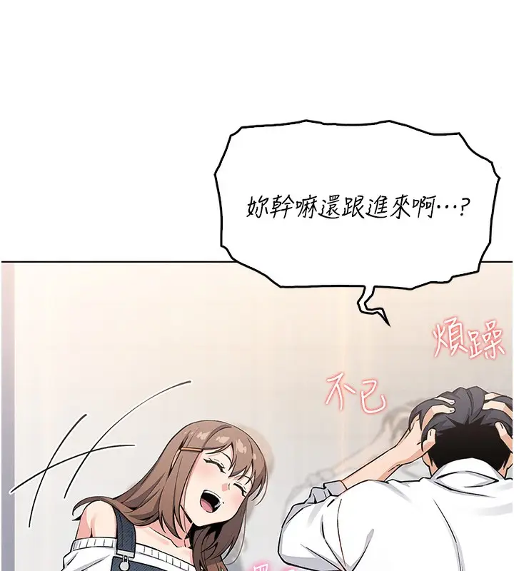 漫画《我的掌上明珠》第9话第38张图