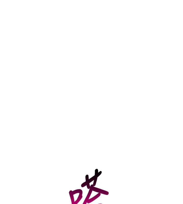 漫画《我的掌上明珠》第9话第5张图