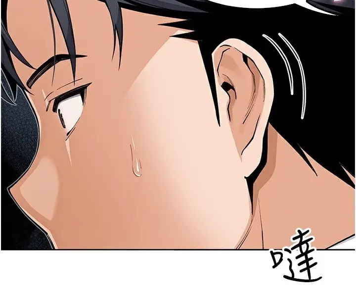 漫画《我的掌上明珠》第9话第53张图