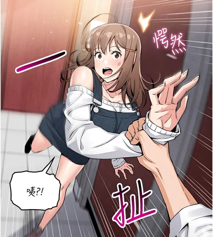 漫画《我的掌上明珠》第9话第55张图