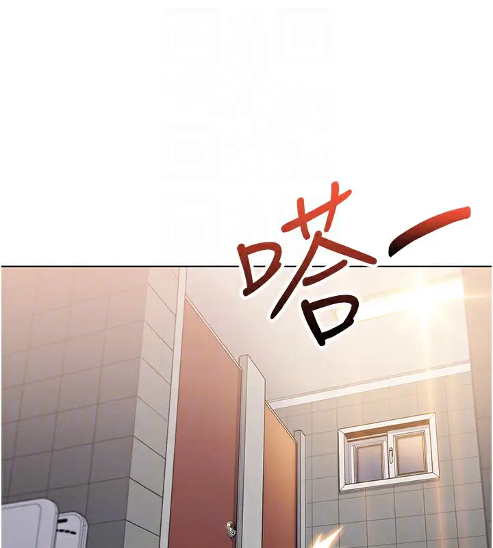 漫画《我的掌上明珠》第9话第57张图