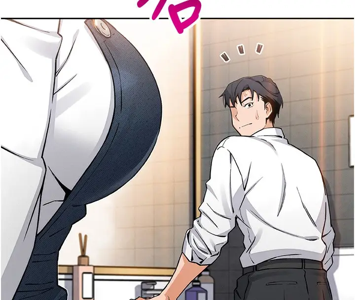 漫画《我的掌上明珠》第9话第6张图