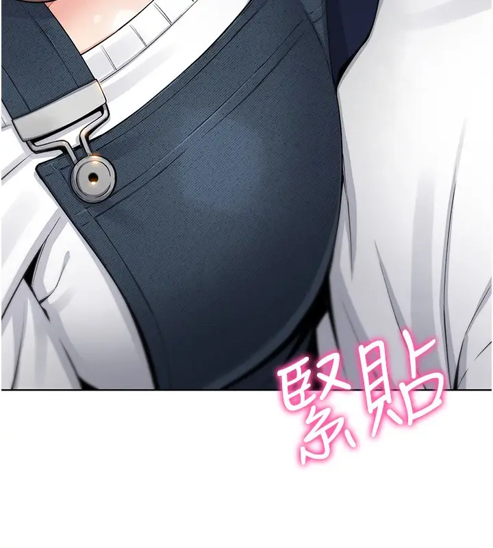 漫画《我的掌上明珠》第9话第62张图