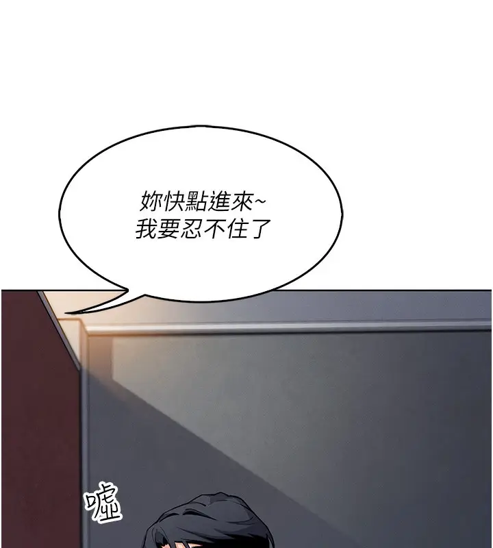 漫画《我的掌上明珠》第9话第64张图