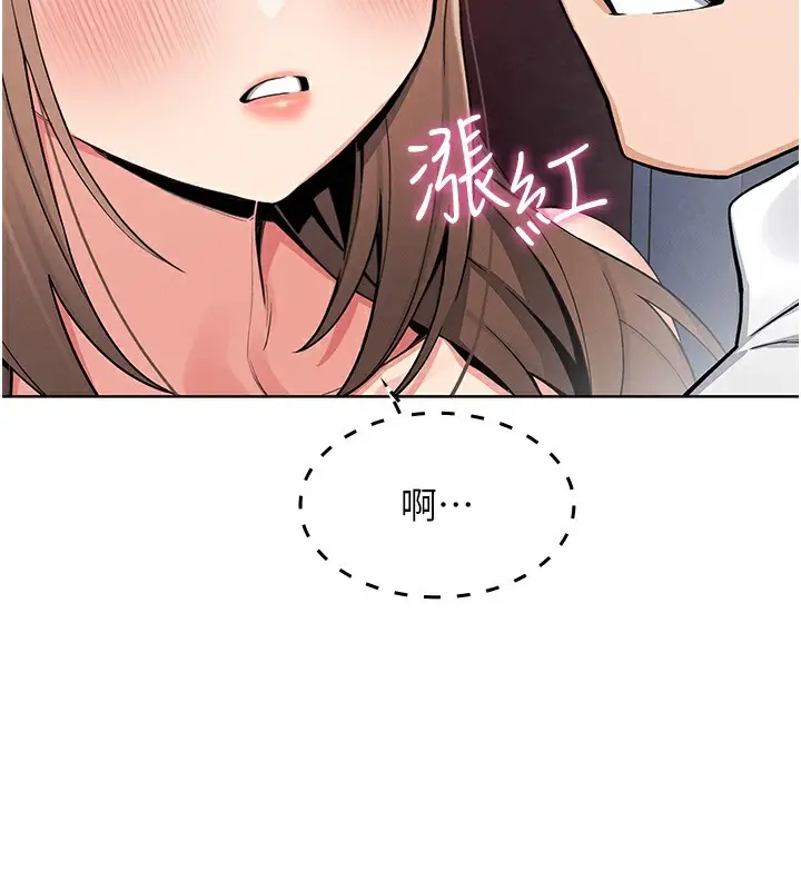 漫画《我的掌上明珠》第9话第68张图