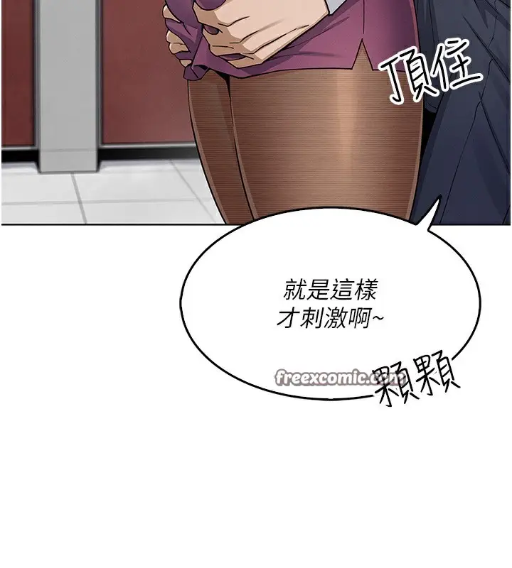 漫画《我的掌上明珠》第9话第70张图