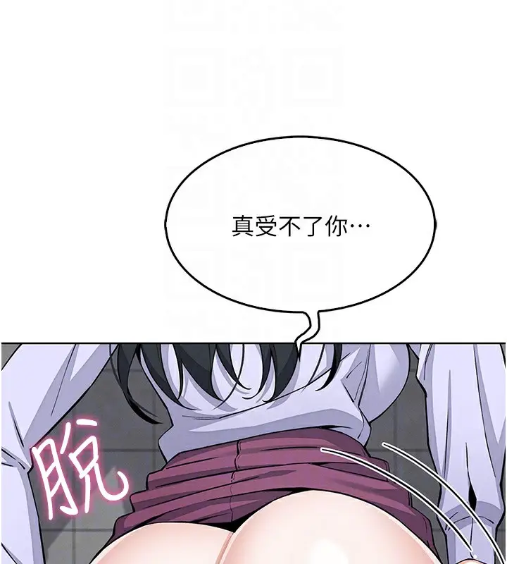 漫画《我的掌上明珠》第9话第74张图