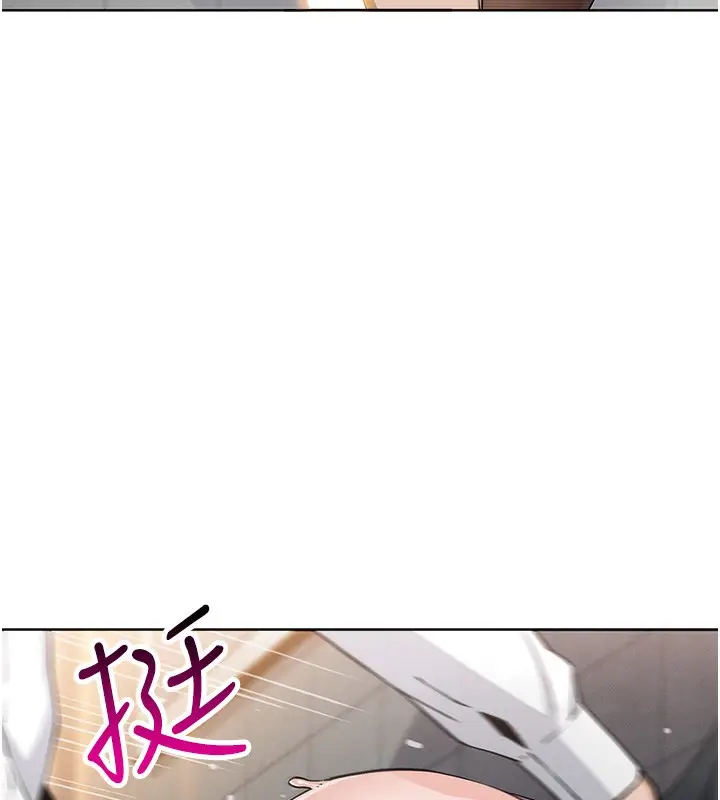 漫画《我的掌上明珠》第9话第76张图