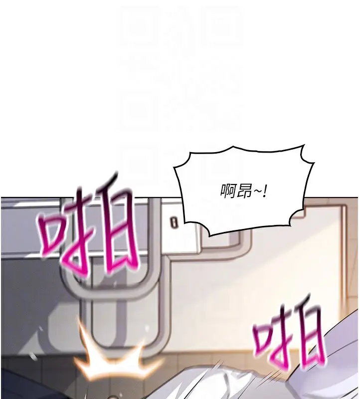 漫画《我的掌上明珠》第9话第79张图