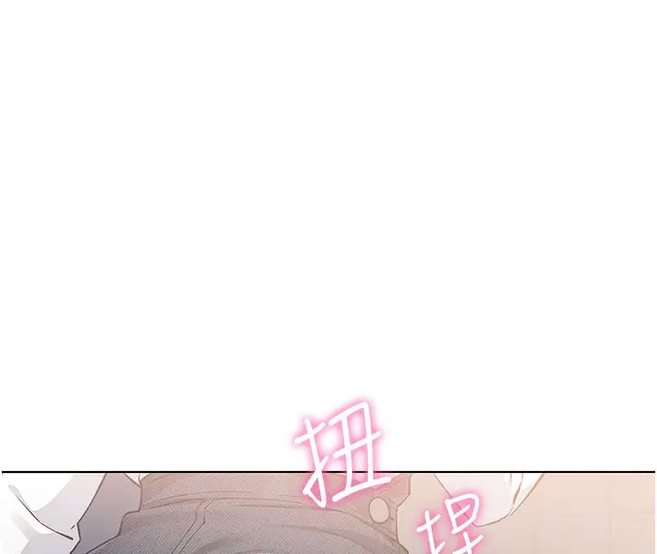 漫画《我的掌上明珠》第9话第86张图