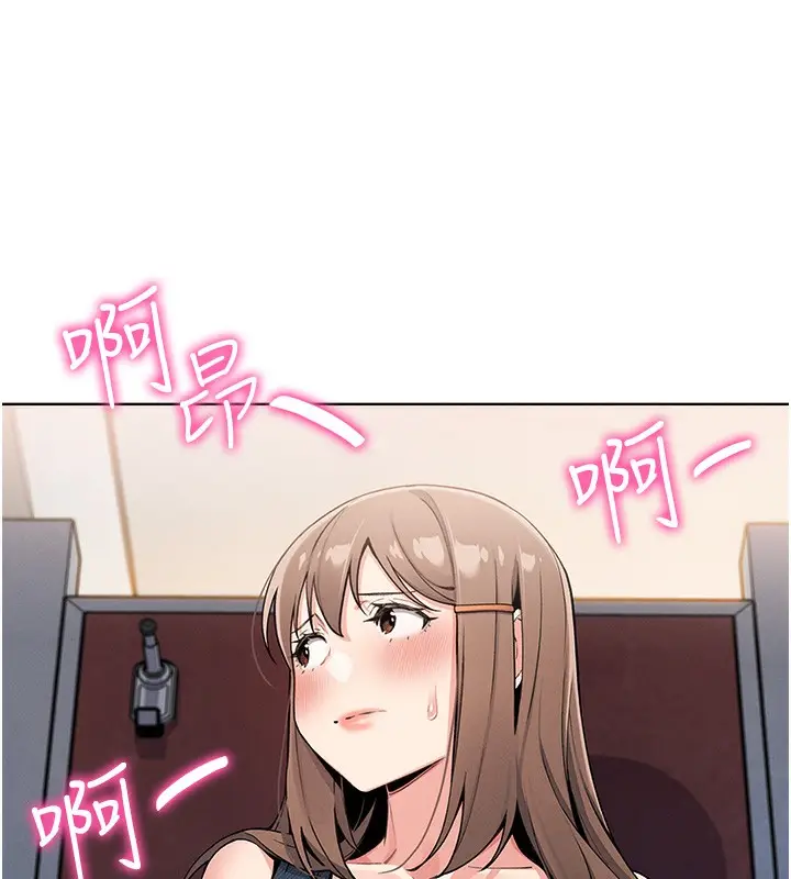 漫画《我的掌上明珠》第9话第89张图