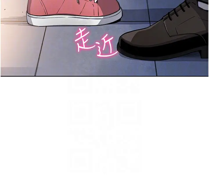 漫画《我的掌上明珠》第9话第95张图