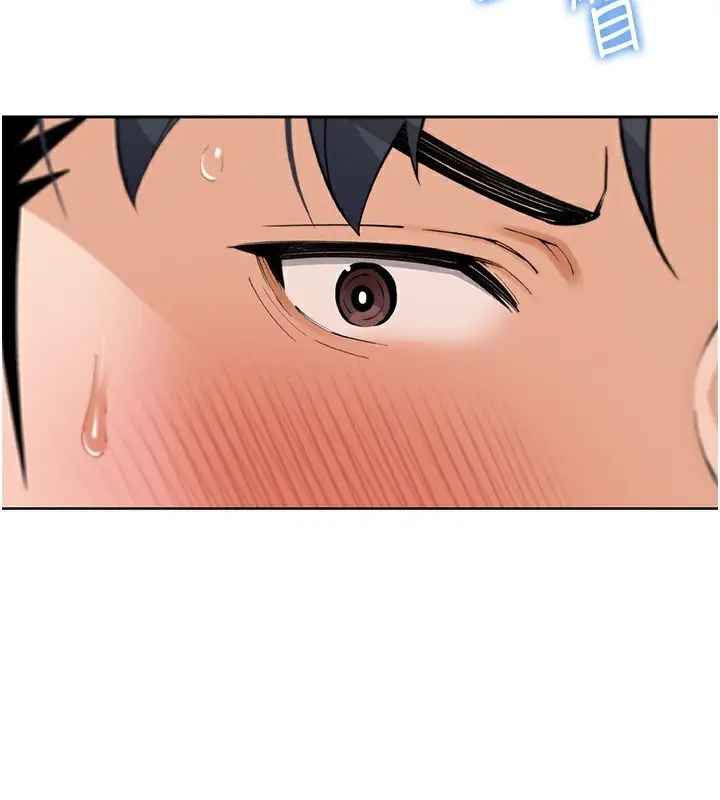 漫画《我的掌上明珠》第10话第104张图