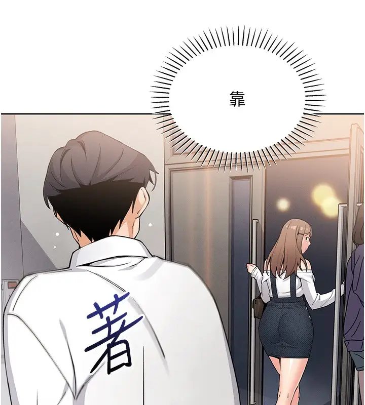 漫画《我的掌上明珠》第10话第111张图