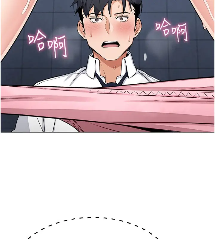 漫画《我的掌上明珠》第10话第12张图