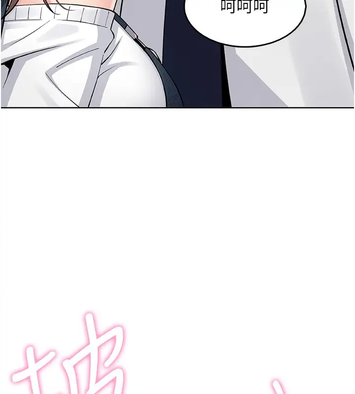 漫画《我的掌上明珠》第10话第129张图