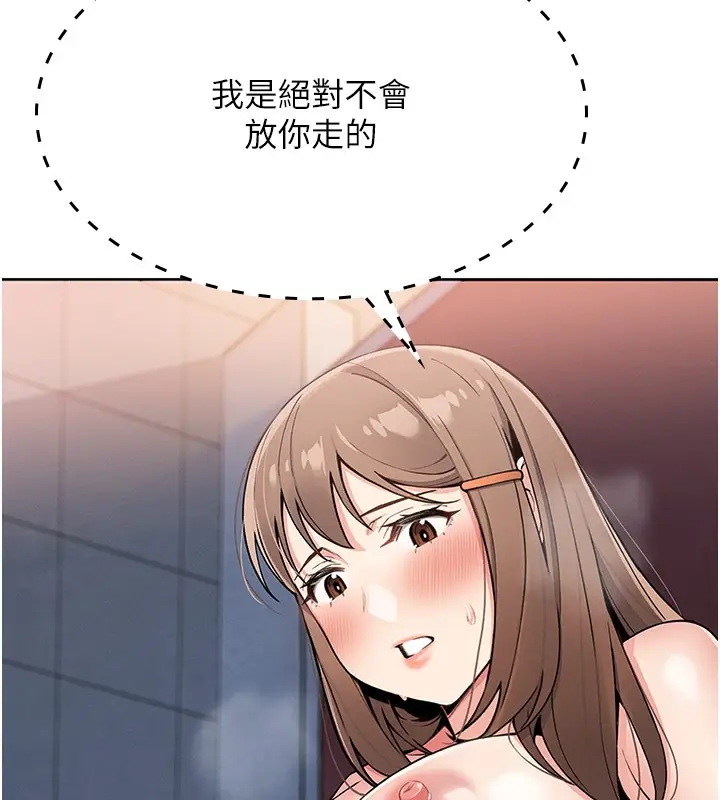 漫画《我的掌上明珠》第10话第13张图