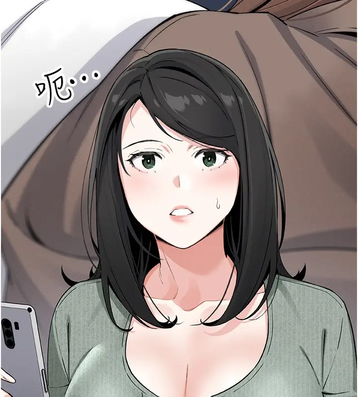 漫画《我的掌上明珠》第10话第151张图