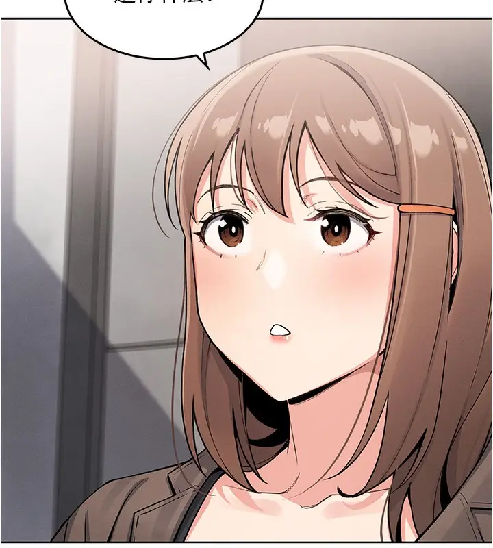 漫画《我的掌上明珠》第10话第158张图