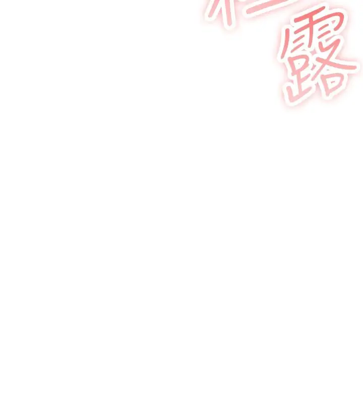 漫画《我的掌上明珠》第10话第16张图