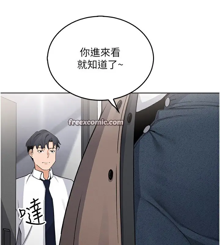 漫画《我的掌上明珠》第10话第168张图