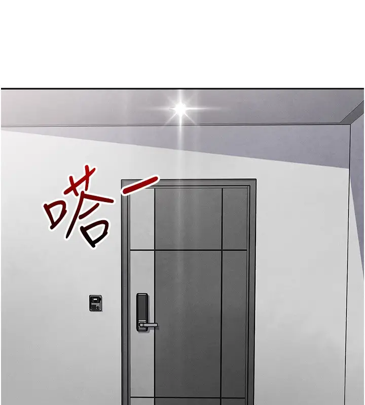 漫画《我的掌上明珠》第10话第178张图