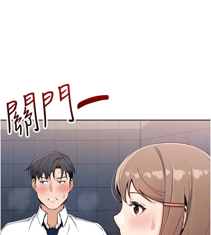 漫画《我的掌上明珠》第10话第23张图