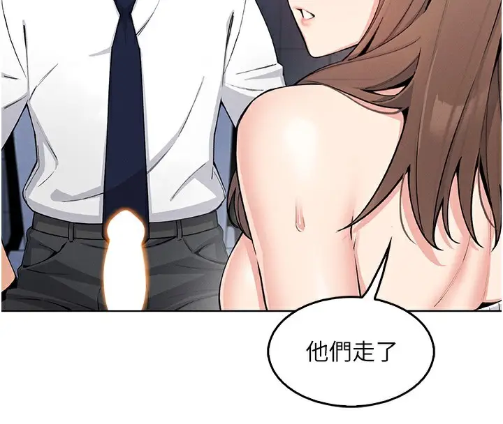 漫画《我的掌上明珠》第10话第24张图