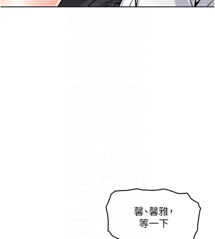 漫画《我的掌上明珠》第10话第32张图