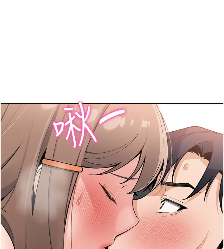 漫画《我的掌上明珠》第10话第35张图