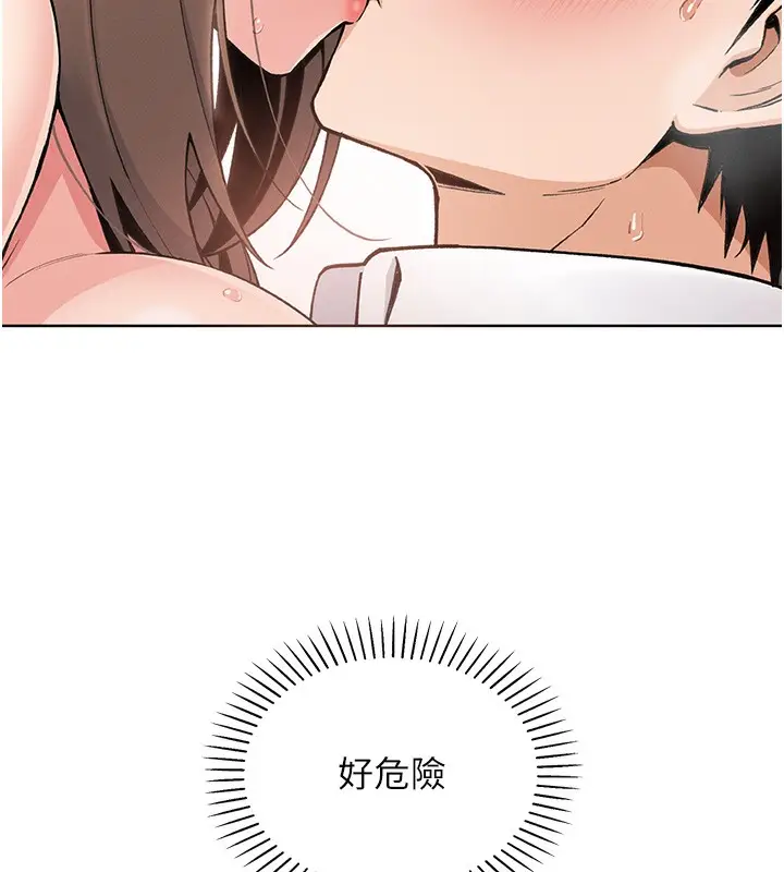 漫画《我的掌上明珠》第10话第36张图