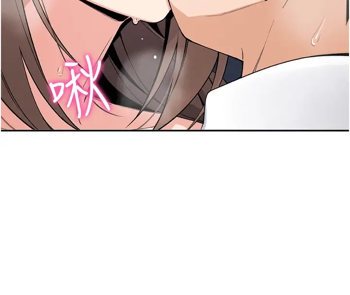 漫画《我的掌上明珠》第10话第38张图