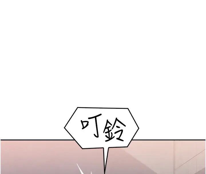 漫画《我的掌上明珠》第10话第44张图