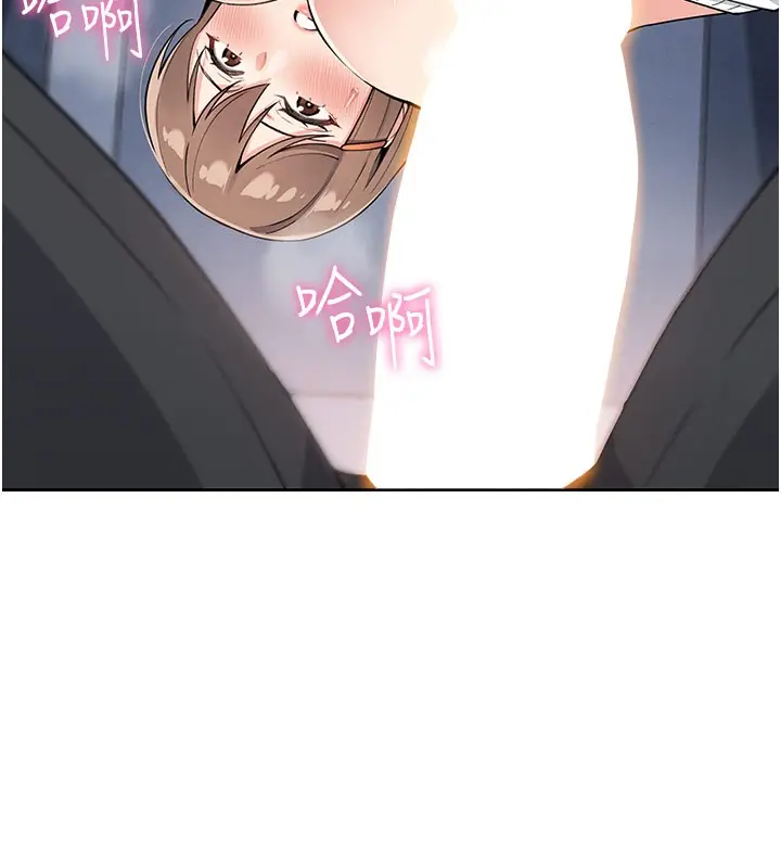 漫画《我的掌上明珠》第10话第5张图