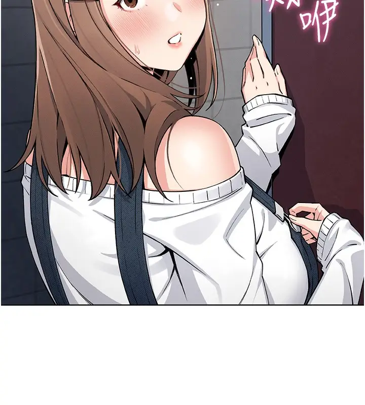 漫画《我的掌上明珠》第10话第55张图