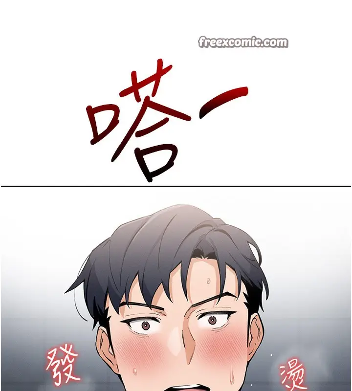 漫画《我的掌上明珠》第10话第56张图