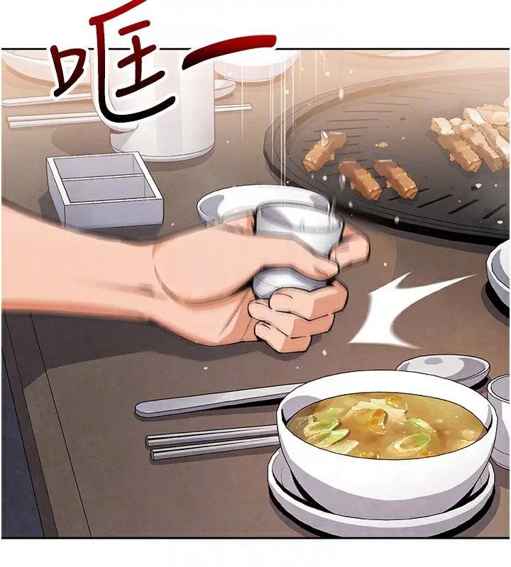 漫画《我的掌上明珠》第10话第59张图