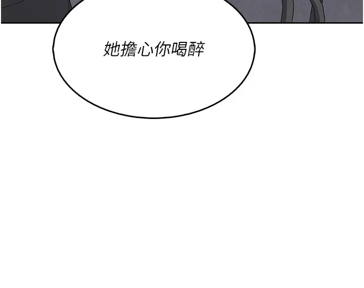 漫画《我的掌上明珠》第10话第69张图