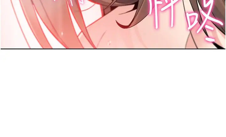 漫画《我的掌上明珠》第10话第7张图