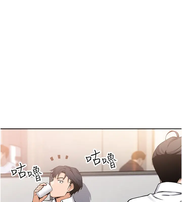 漫画《我的掌上明珠》第10话第74张图