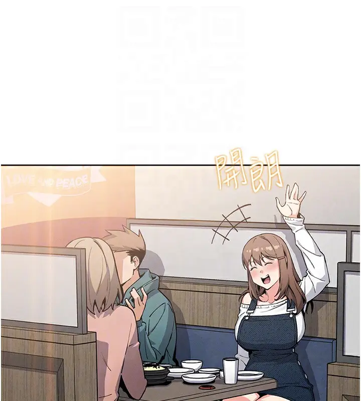 漫画《我的掌上明珠》第10话第77张图
